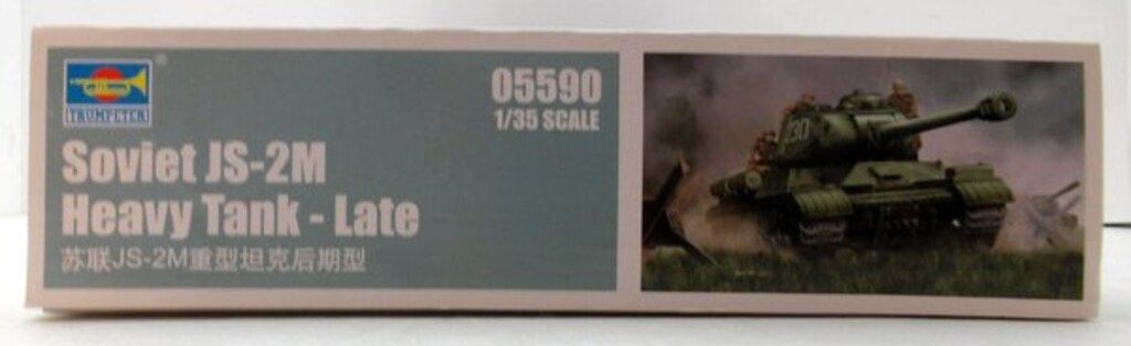中古】トランペッター 1/35 ソビエト軍 T-10重戦車 プラモデル