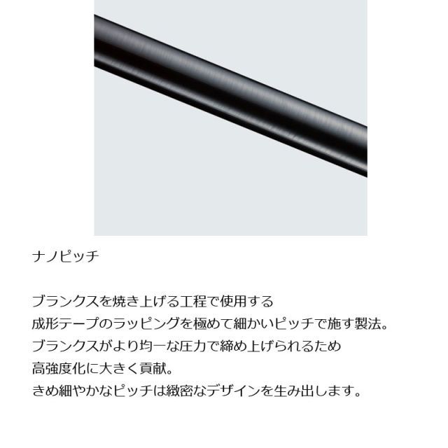 シマノ 20 ファイアブラッドオナガ セントハウンド 1.5-530 | 釣具