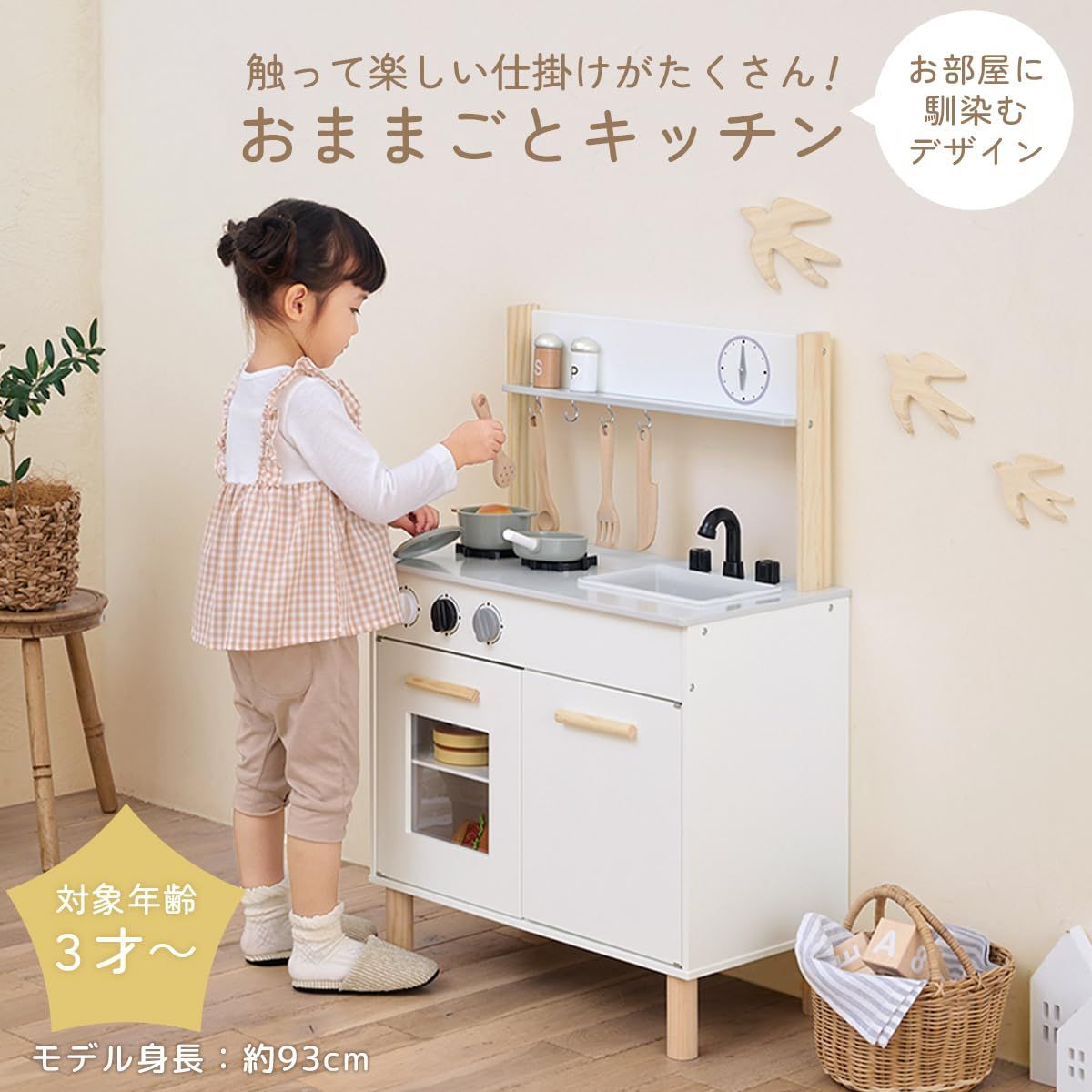キッチン ホワイト