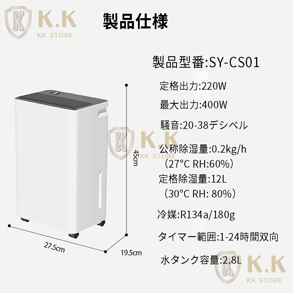 2.8L大容量 衣類乾燥