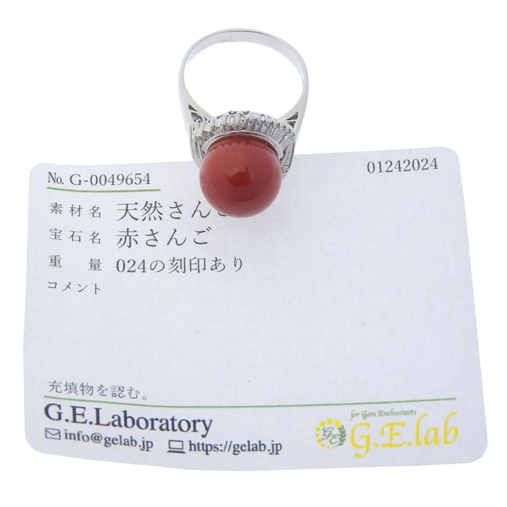 メレダイヤ0.24ct