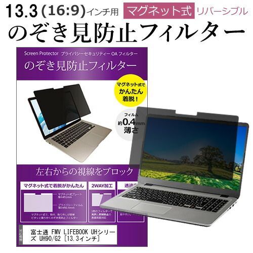 iiyama STYLE-15FR103 [15.6インチ] 機種で使える 強化ガラス同等 高硬度9H 液晶保護フィルム と キーボードカバー セット メール便送料無料 jgs bgt iiyama STYLE-15FR103-i7-TOXVI | 10750H&frasl;16GBメモリ&frasl;500GB SSD UNITCOM