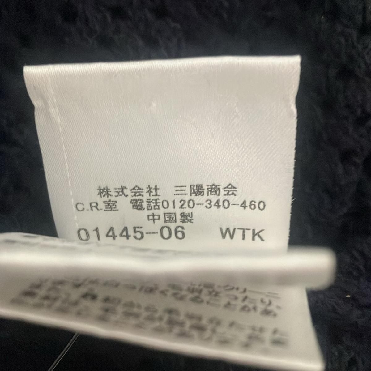 ブルーレーベル、長袖カーディガン 38サイズ Burberry Blue Label(バーバリーブルーレーベル) カーディガン サイズ