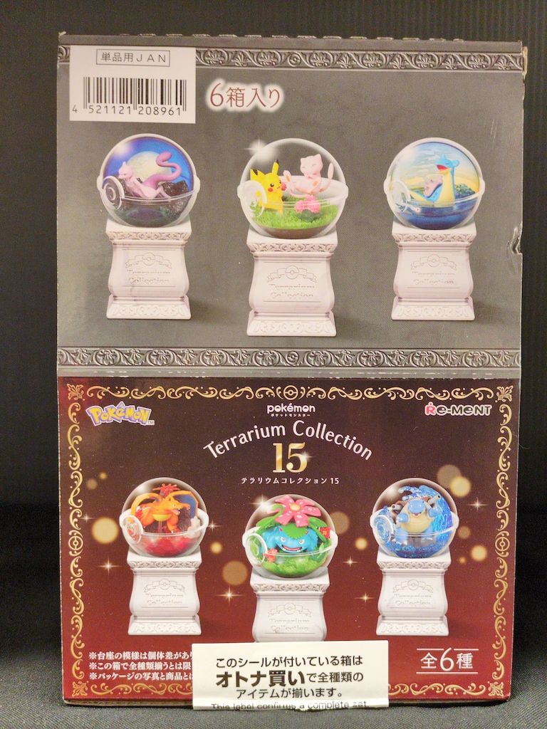 ポケットモンスター テラリウムコレクション15 1BOX Amazon.co.jp: リーメント ポケットモンスター テラリウム