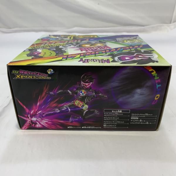 中古】未開封)BANDAI DX仮面ライダーエグゼイド メモリアル