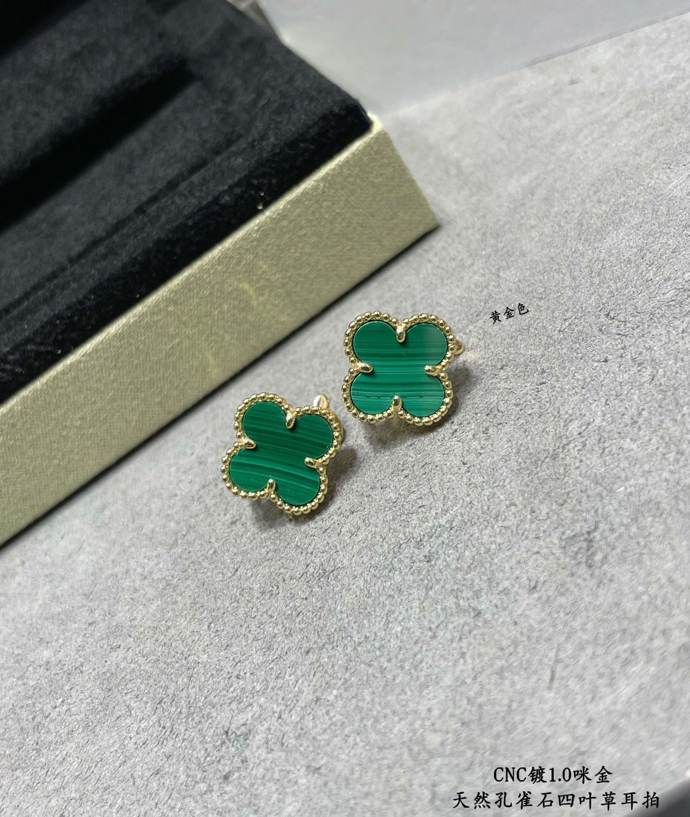 Van Cleef & Arpels] アルハンブラ マラカイト イヤークリップ