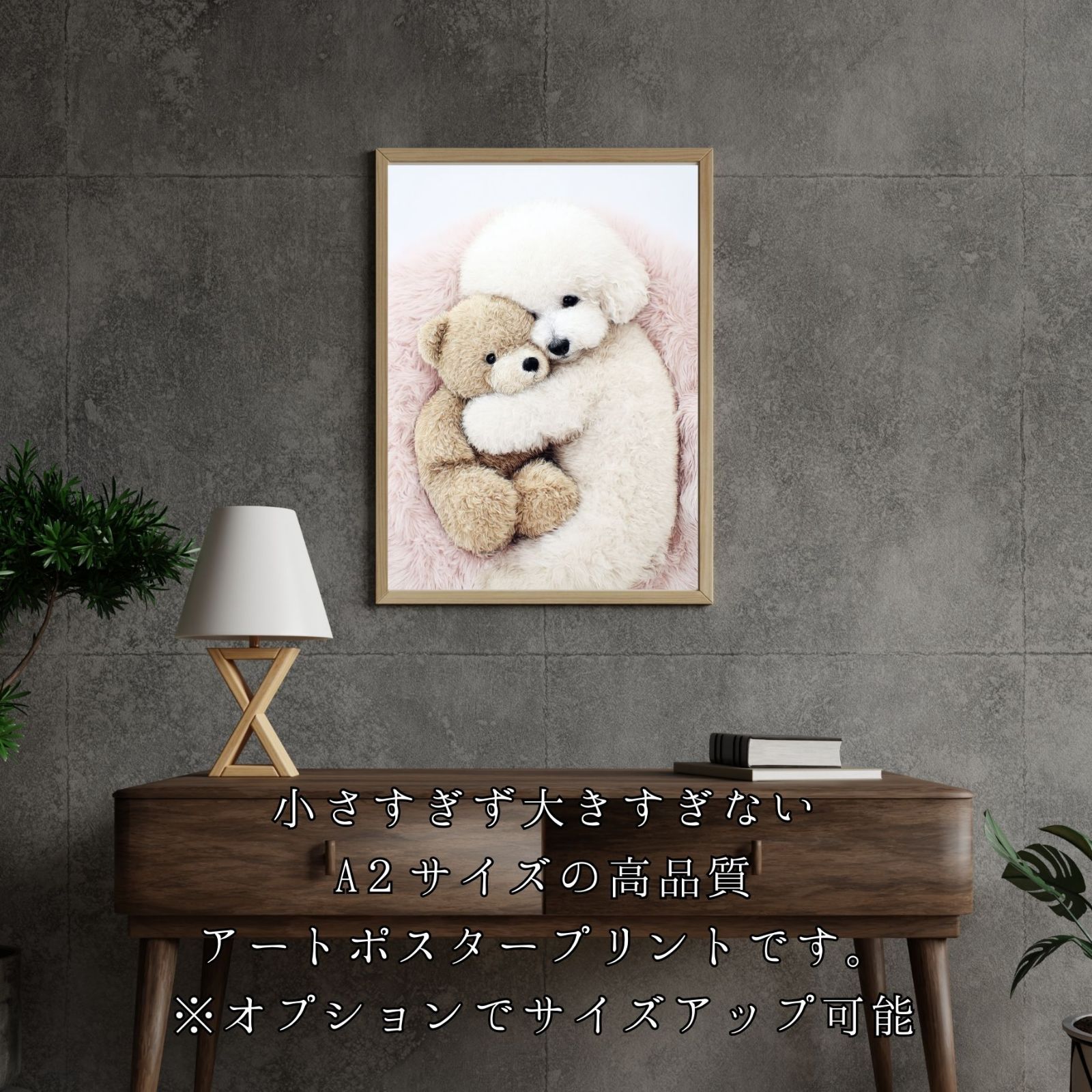 ギフト