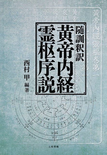 大特価 谷崎潤一郎 新潮文庫 全巻セット-リアル店舗 集英社文庫 文学・小説