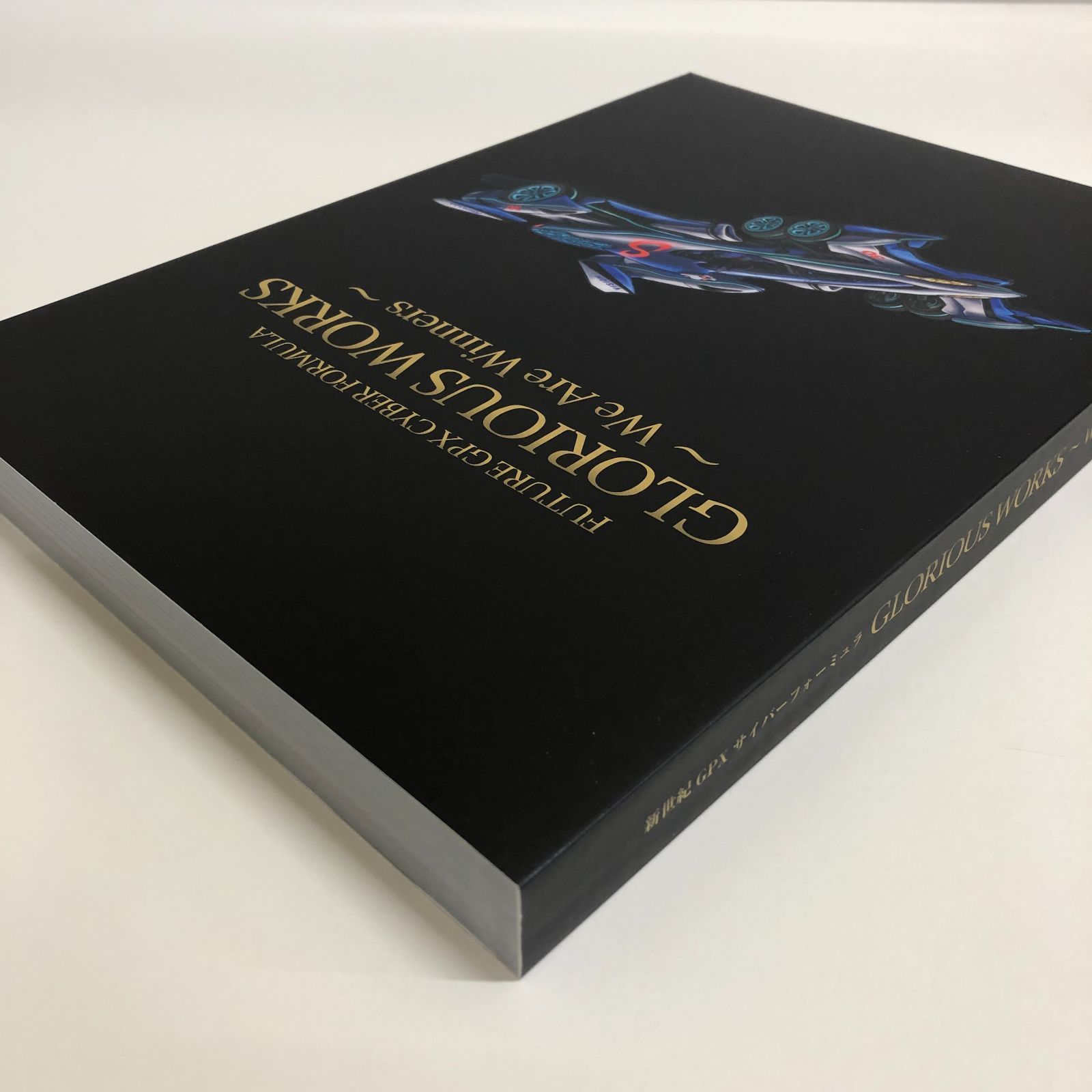 N]新世紀GPXサイバーフォーミュラ GLORIOUS WORKS～We Are