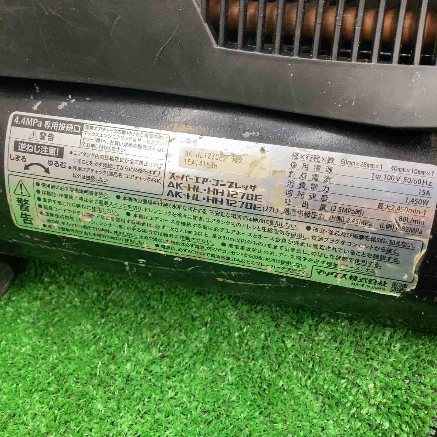 エアコンプレッサー