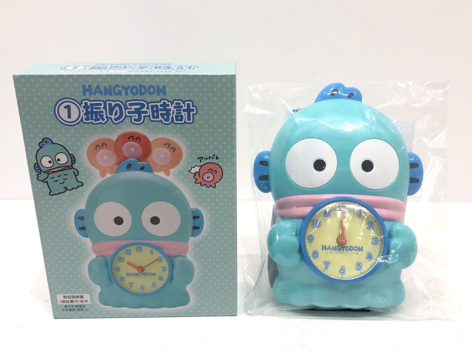 小牧店】サンリオ ハンギョドン 振り子時計 くじ 【T722-1121