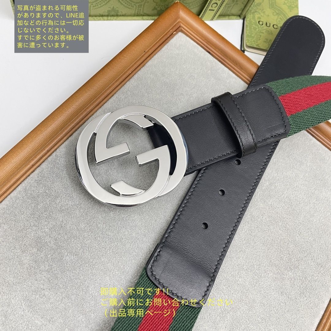 激レア★グッチ GG レザー ベルト GUCCI グッチ 182320 497717 85 34 Guccissima Square G Belt