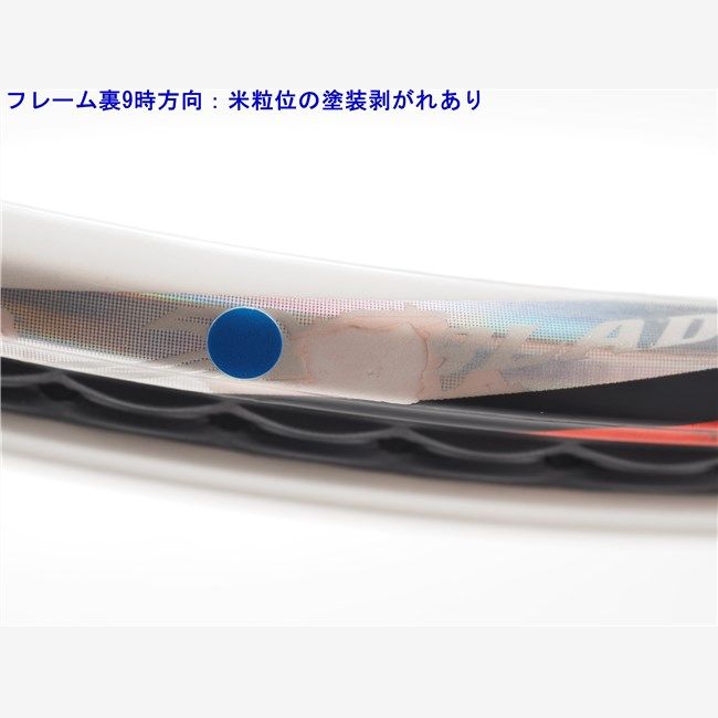 中古 テニスラケット ブリヂストン エックスブレード 295 2012年