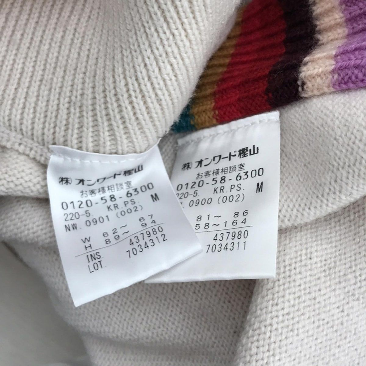 - ベージュ×マルチ