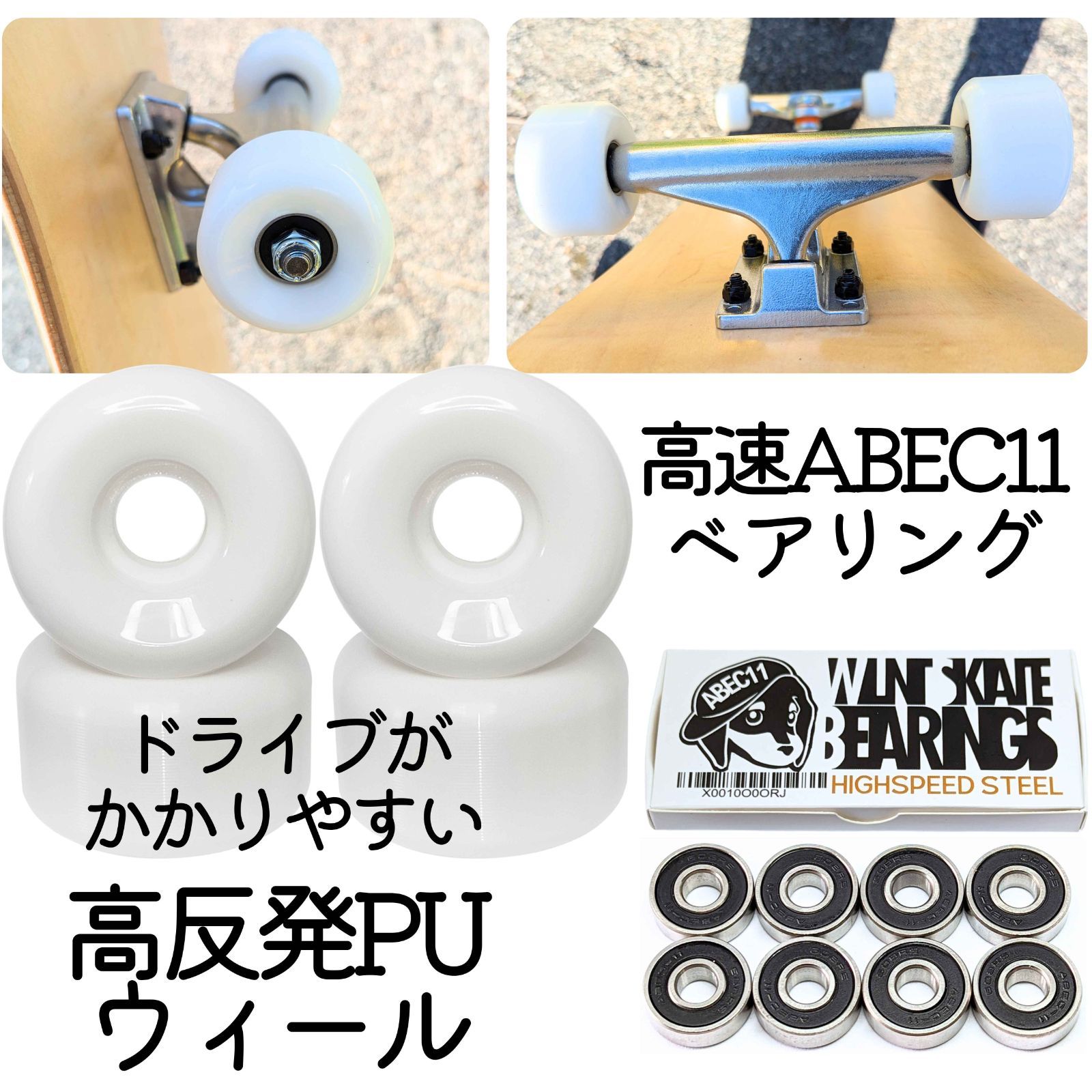 スケボー 完成品カナディアン メープルCOLD PRESS 7.25 /8.0