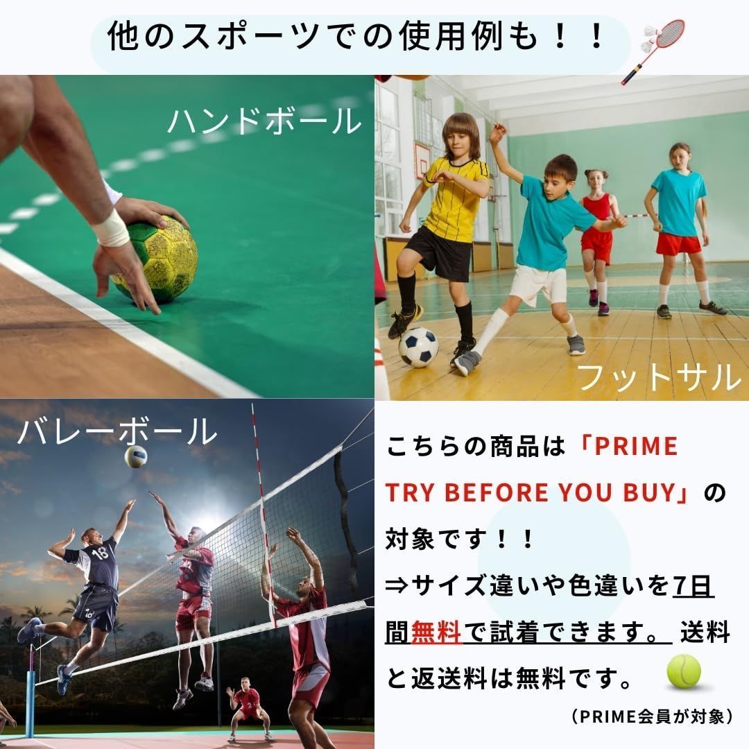 テニスシューズ