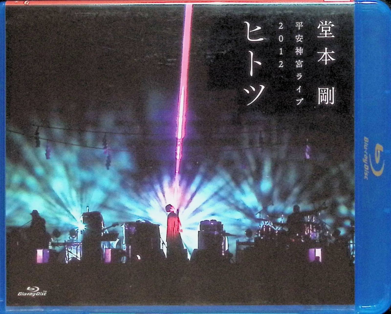 平安神宮ライブ2012ヒトツ [DVD]
