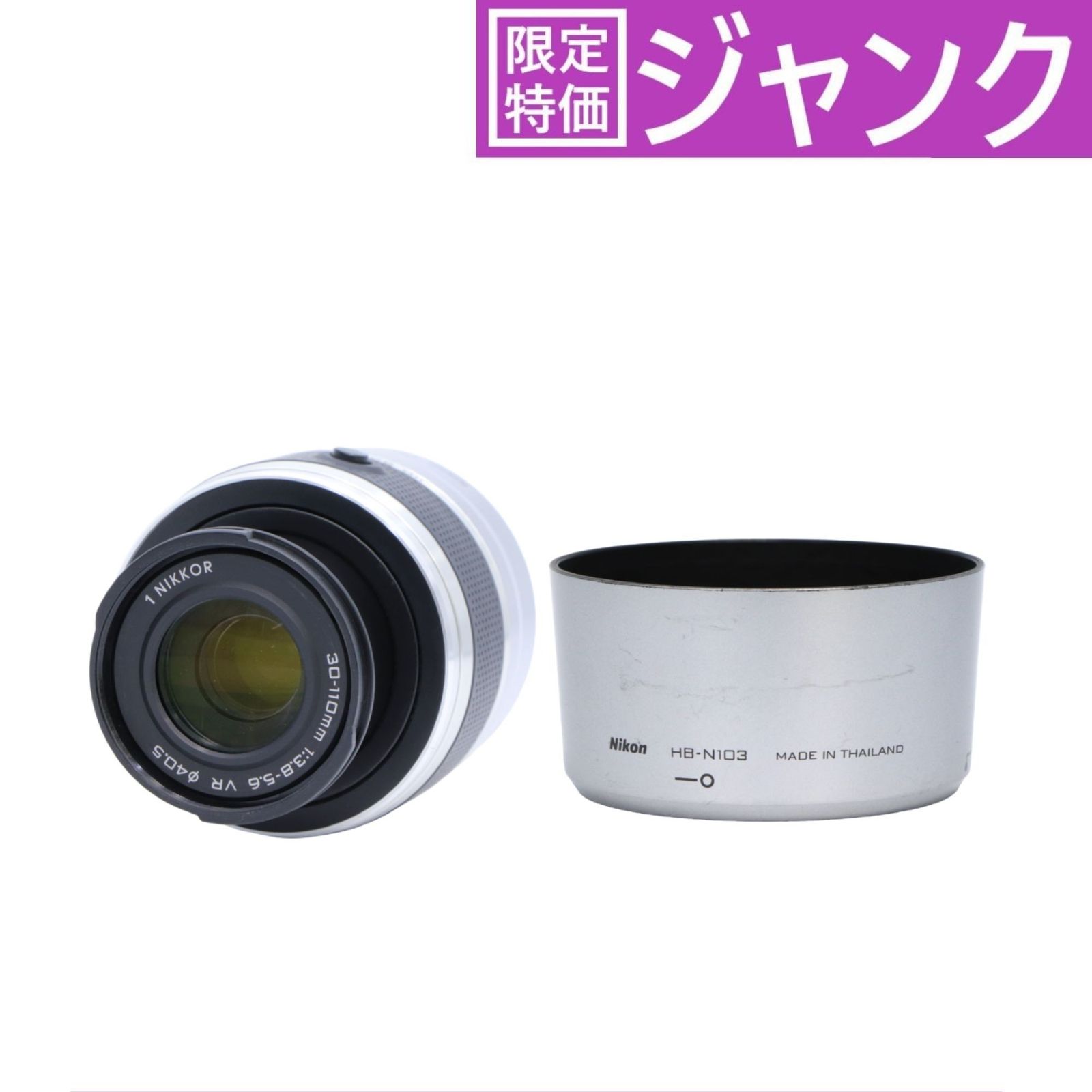 ジャンク] ニコン 1 NIKKOR VR 30-110mm f/3.8-5.6 望遠ズームレンズ シルバー[難あり(D)] - メルカリ