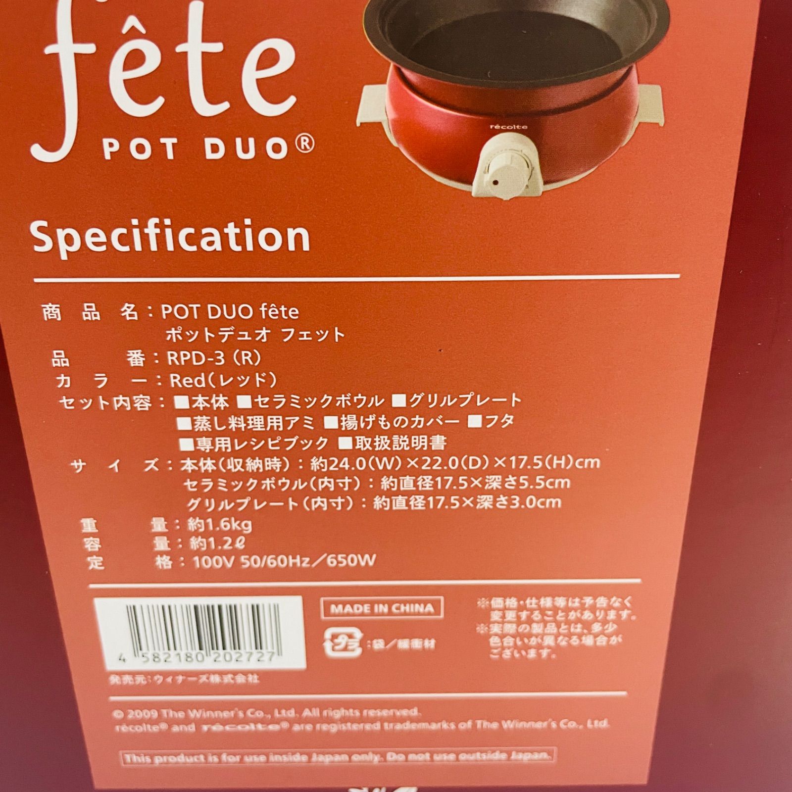 象印 EA-A10型 グリル鍋 取扱説明書付き EA-DE10（ホットプレート