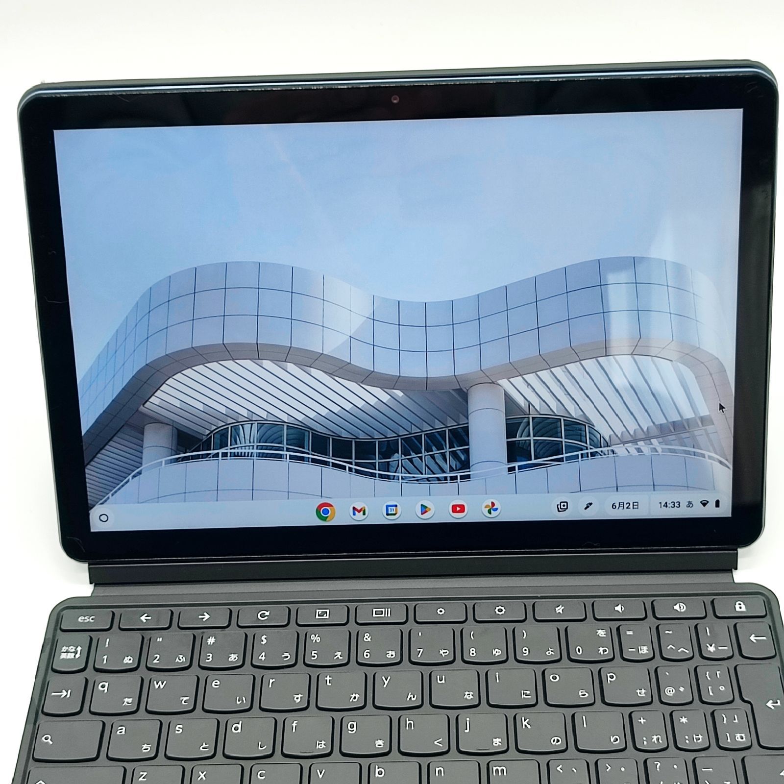 IdeaPad