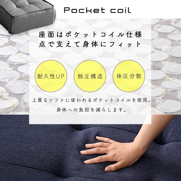 背もたれフロアクッションセット