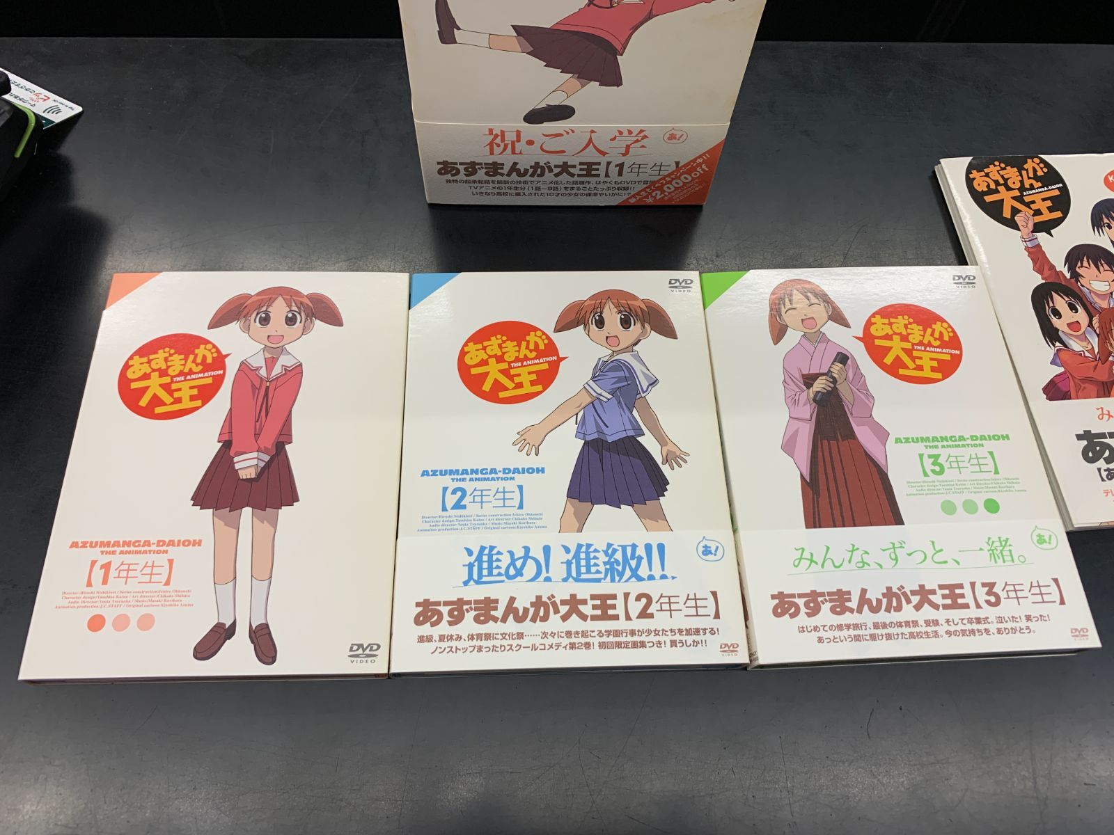 あずまんが大王 DVD-BOX〈初回限定生産版・6枚組〉/監督:錦織博, :あ…