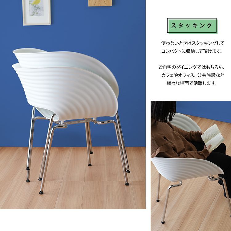 ウェーブチェア sh81201