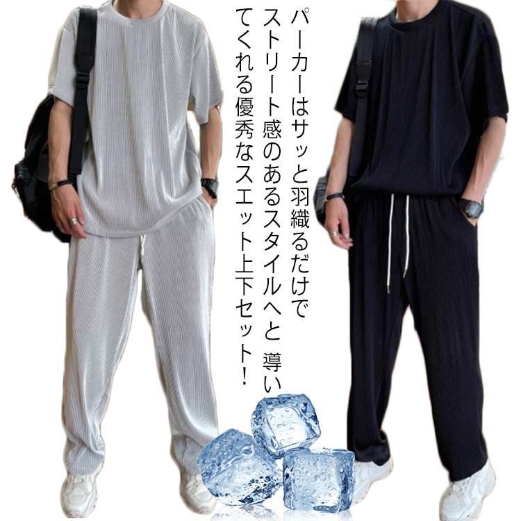 スウェット カジュアル メンズ 涼しい トップス Tシャツ アイス