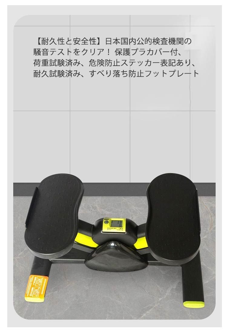 美脚 有酸素運動