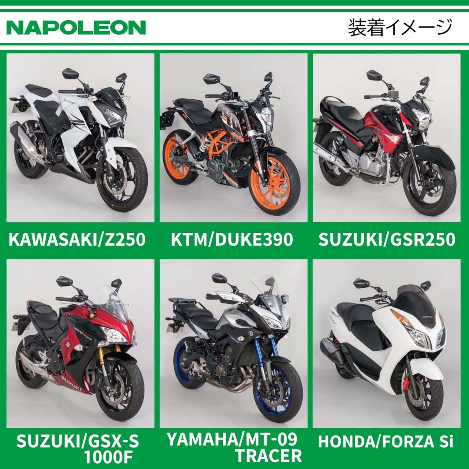 数量限定】(TANAX) バイクミラー ナポレオン シャークミラー3 ...