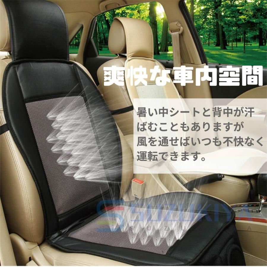 冷感