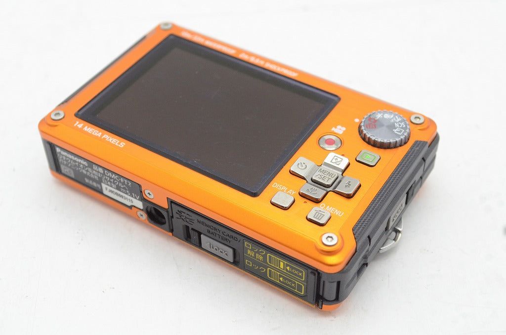 サンライズオレンジ 250713