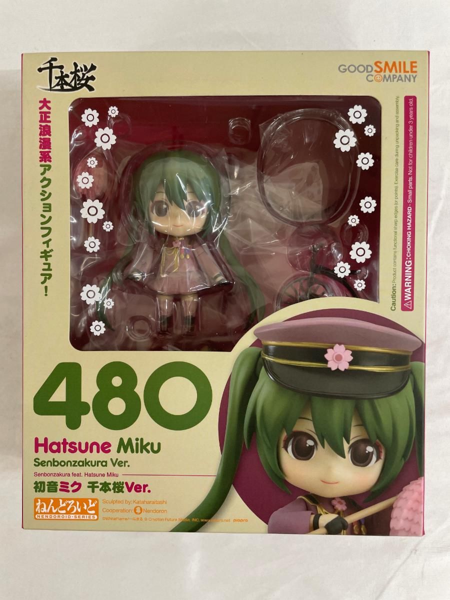 【新品未開封】ねんどろいど 初音ミク　千本桜Ver. 480 未開封】ねんどろいど 480 初音ミク 千本桜ver． - メルカリ