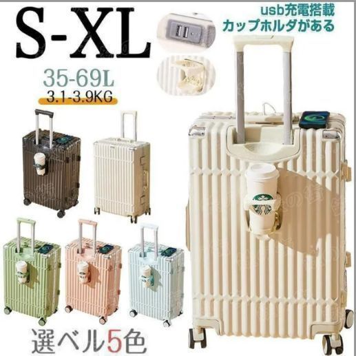 デプスワーム ブルフラット カバースキャット サカマタシャット セット