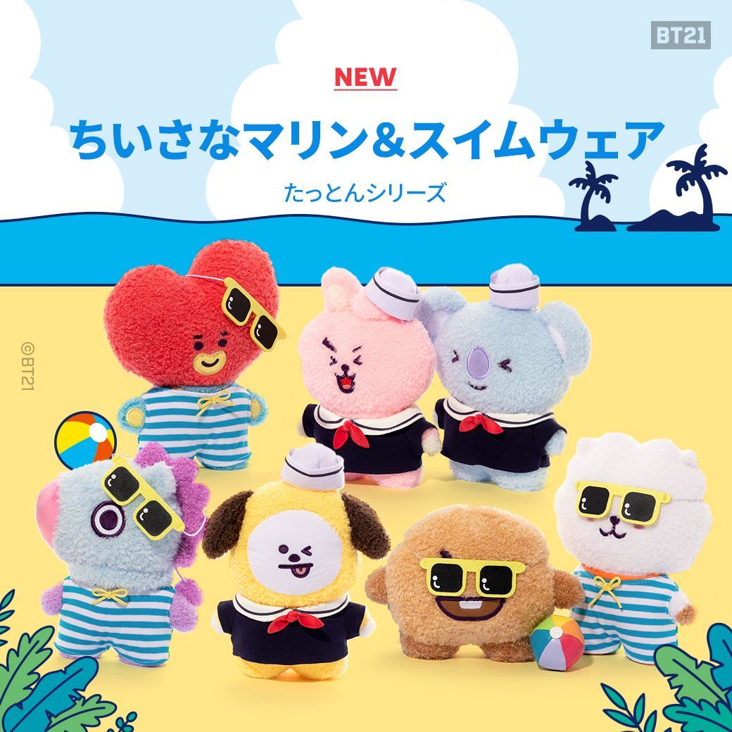 たっとん ぬいぐるみ用コスチューム BT21 - houoli - メルカリ