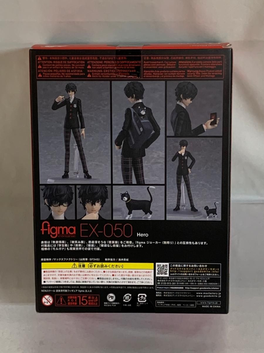 figma EX-050 『ペルソナ5』 主人公 - メルカリ