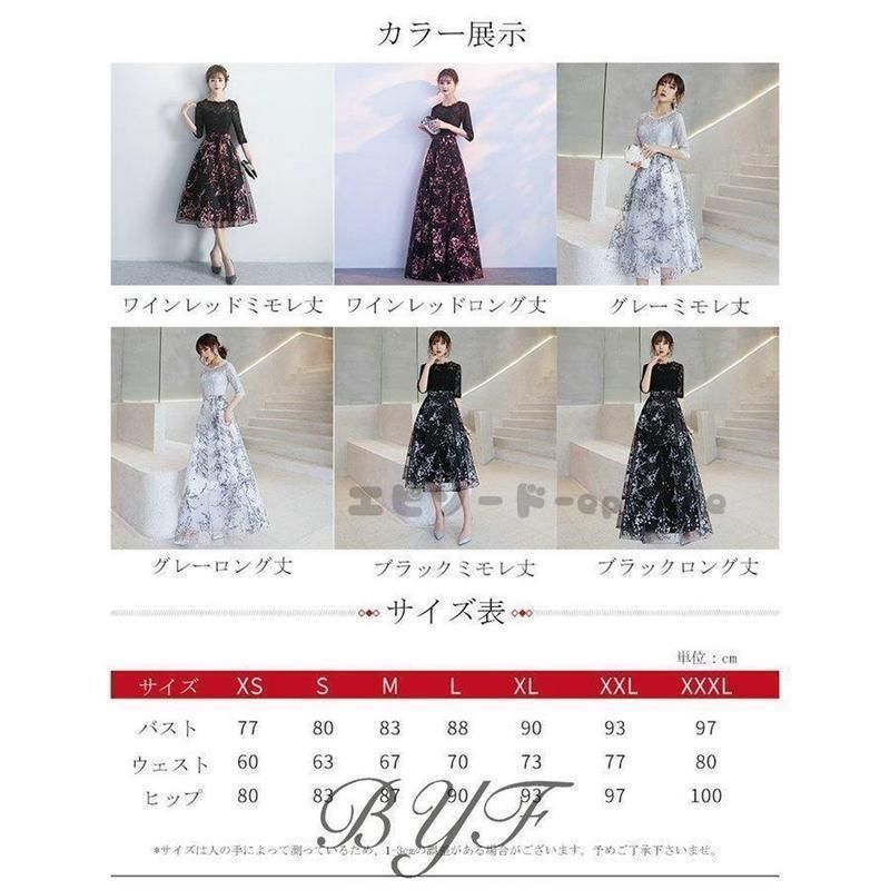 女性 上品