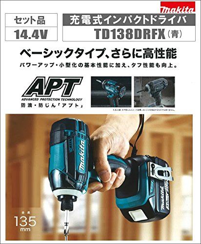 5営業日で発送 MAKITA マキタ TD138DRFX 青 北海道 沖縄 離島配送不可