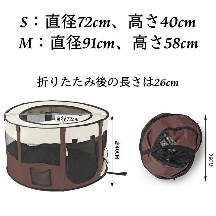 飛び出し防止 屋根付き