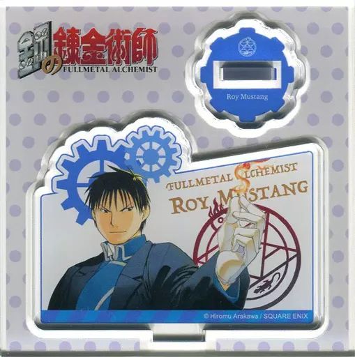 中古】アクリルスタンド・アクリルパネル ロイ・マスタング 「鋼の