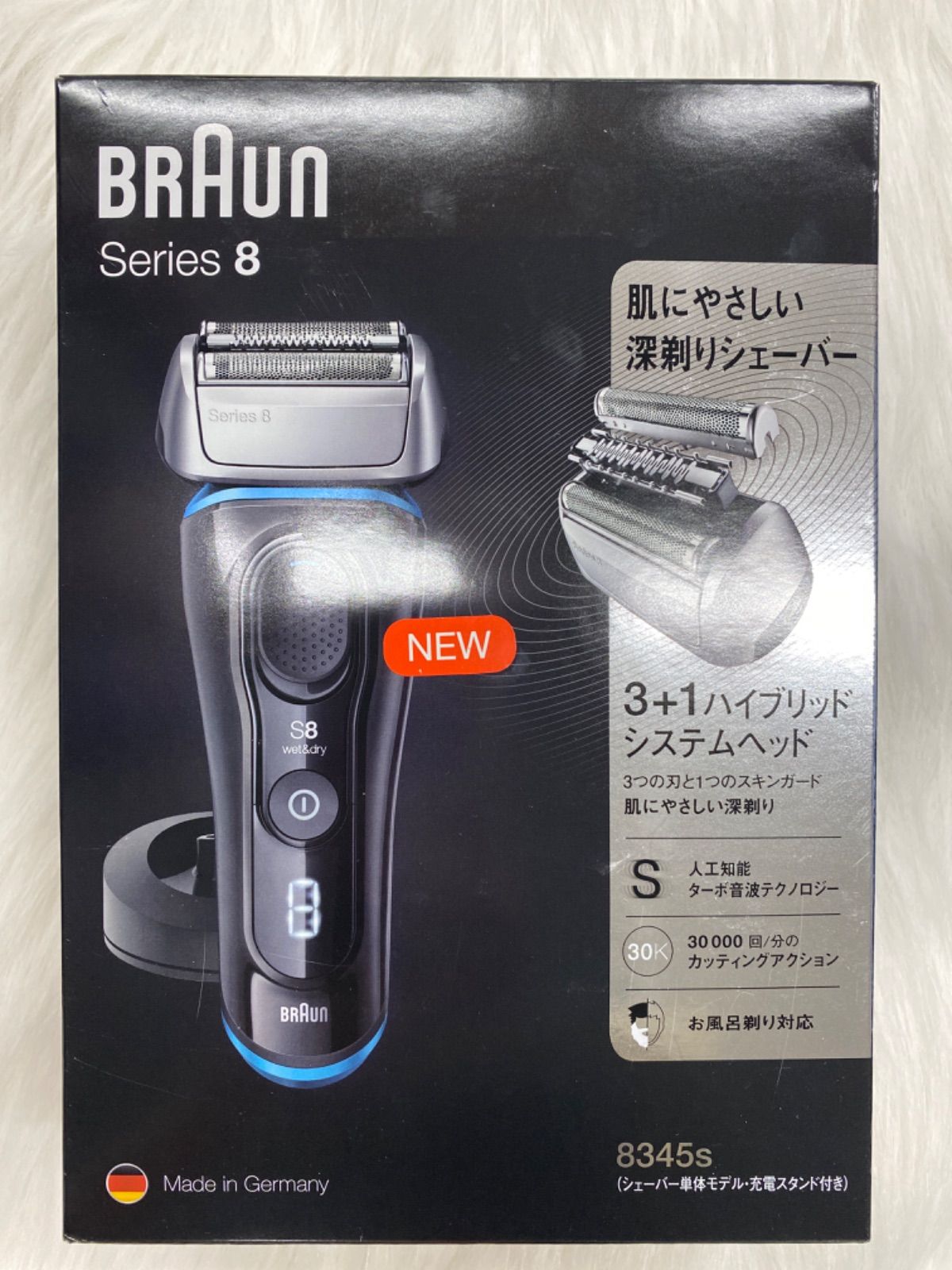 ブラウン ブラウン シリーズ9 Pro 9410s-V ブラウン シリーズ 3