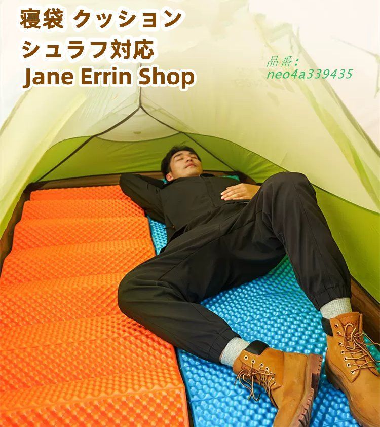 ソロキャンプ スリーピングパッド ピクニック おしゃれ 防災