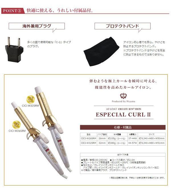 カールII