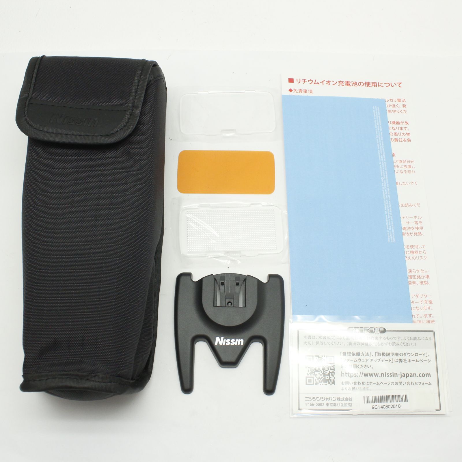 アウトレット品