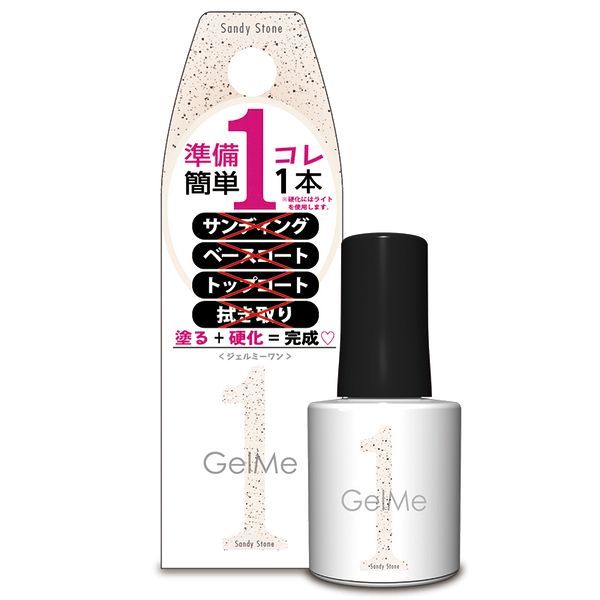 ジェルミーワン 10ml ジェルネイル 108 サンディストーン サンドカラー - メルカリ