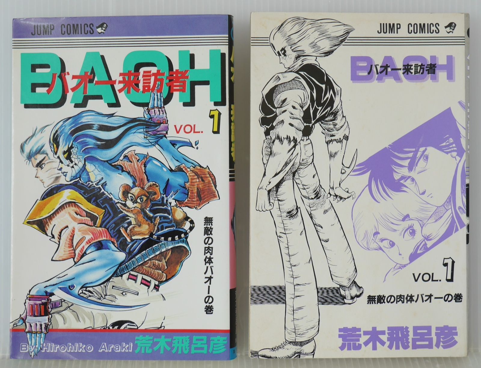Complete Set
