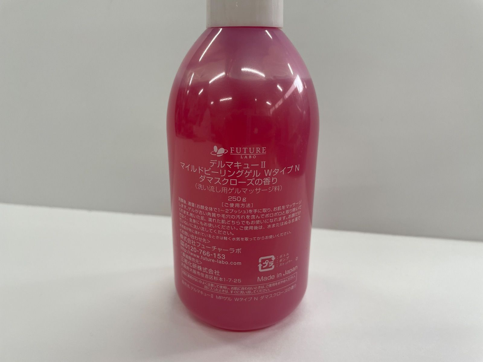 新品★デルマキューⅡ　マイルドピーリングゲル プラス★プレシャスハーブの香り　250ｇ デルマキューⅡ マイルドピーリングゲルAG ２本 デルマQⅡ マイルド