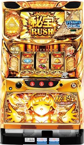 秘宝伝　伝説への道 秘宝伝 伝説への道 - メルカリ
