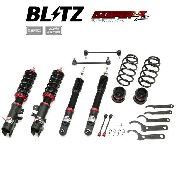BLITZ ブリッツ 車高調 DAMPER ZZ-R ZZR ダブルゼットアール マウントレスキット デイズ B43W B44W B45W 2WD Turbo NA 2019 03- 92527