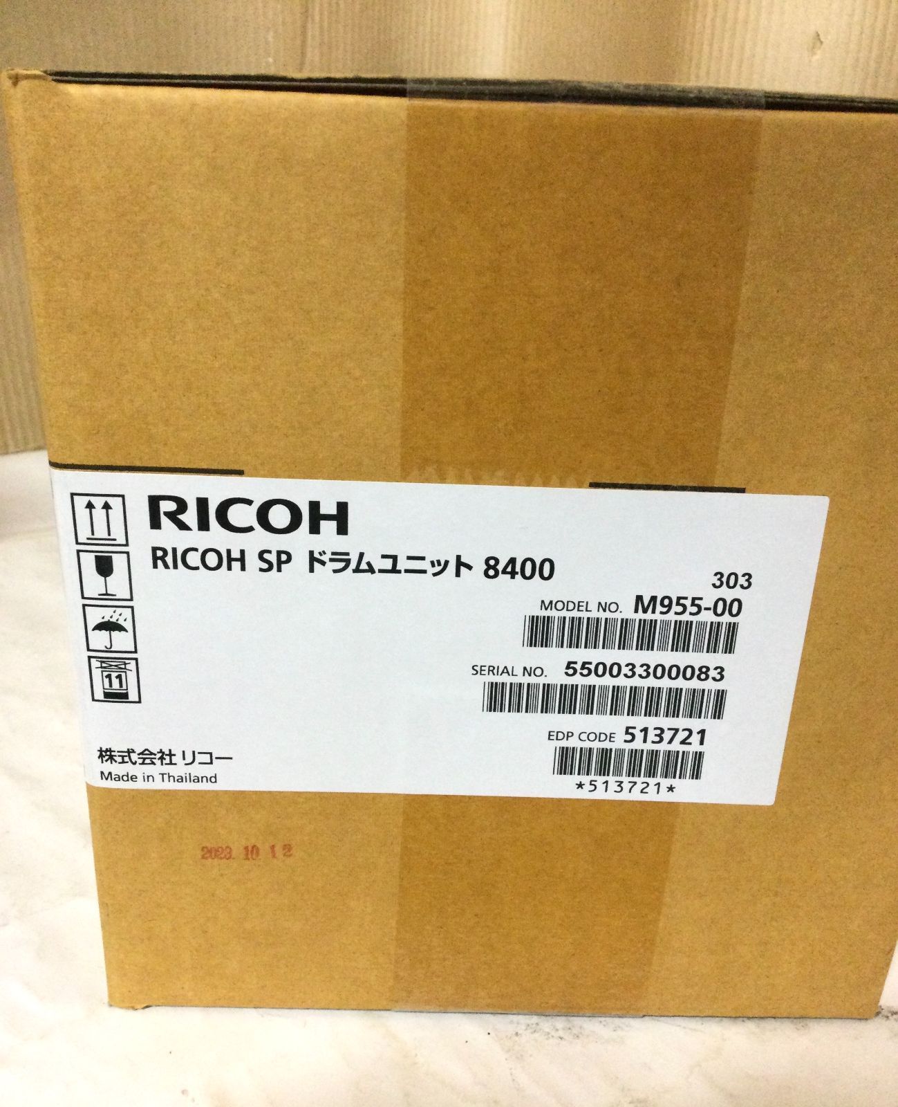 純正 SPドラムユニット